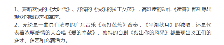 QQ截圖20181103155941.png