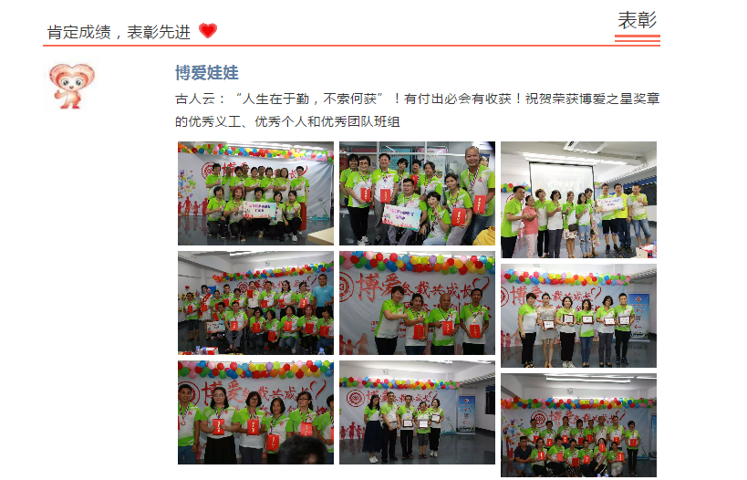 QQ截圖20181103160029.png