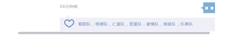 QQ截圖20181103160056.png