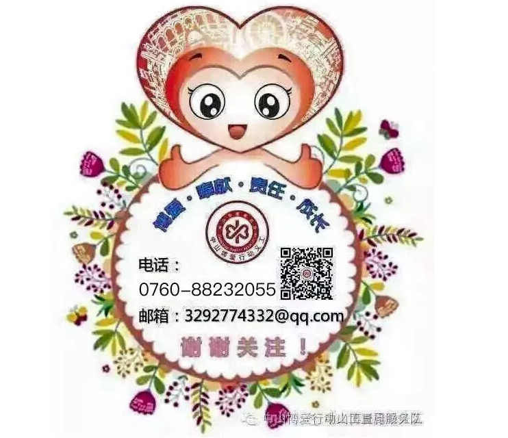 QQ截圖20181103160258.png