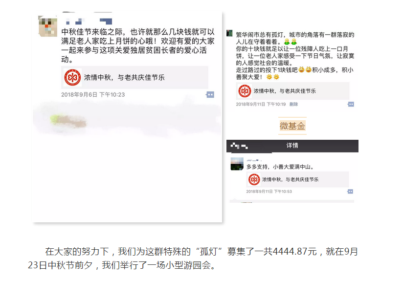 QQ截圖20181103160920.png