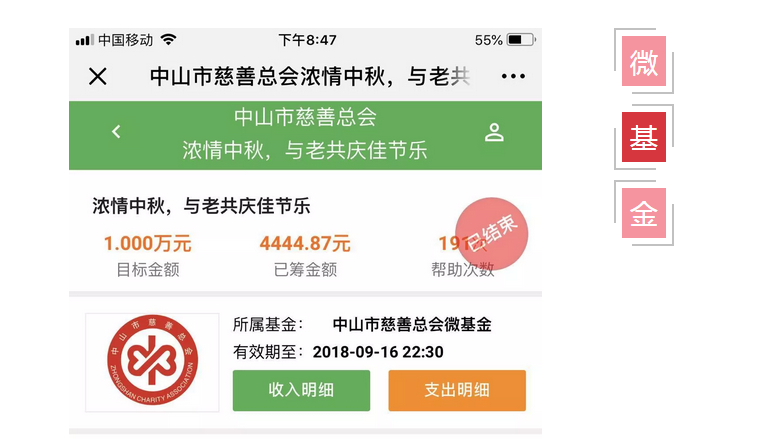 QQ截圖20181103160942.png