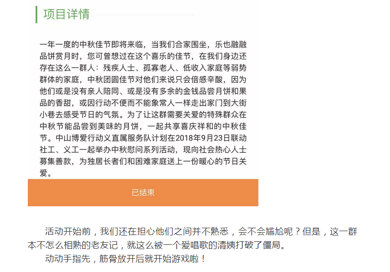 QQ截圖20181103160954.png