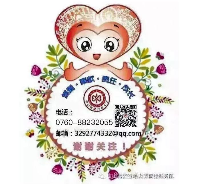 QQ截圖20181103161236.png