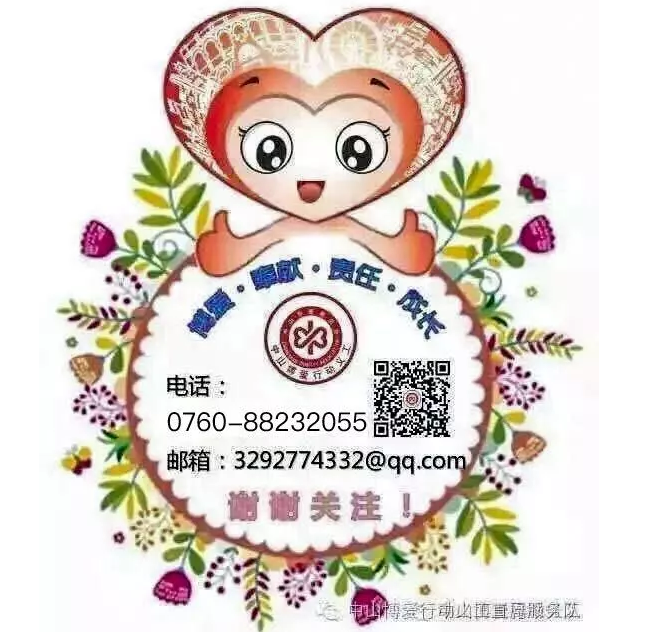 QQ截圖20181103163352.png
