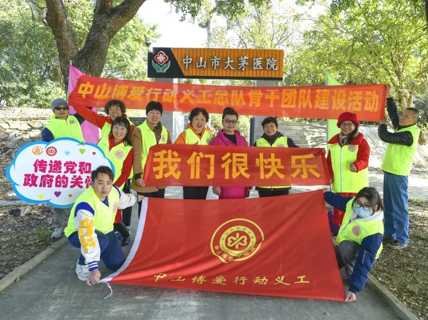 “博愛(ài)行動(dòng) 暖心關(guān)懷”——2023年新春送溫暖活動(dòng)