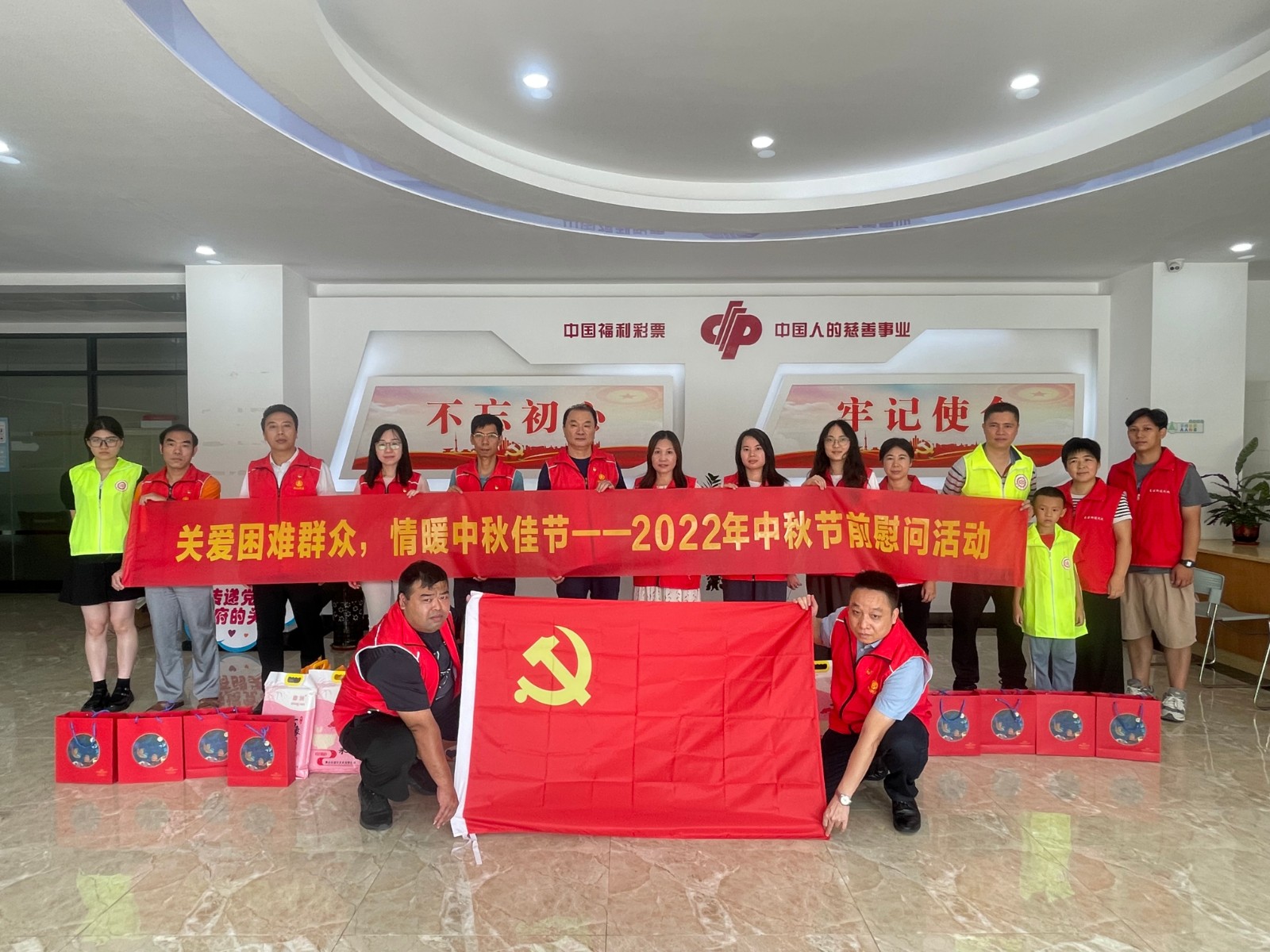 “攜手做慈善，傳播真善美”－慈善中山情暖佳節(jié)